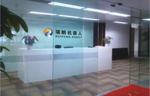 瑞鹏AGV小车办公大楼